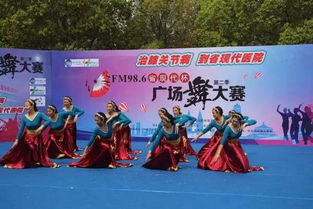 歡快的舞姿,超值的補(bǔ)貼,今天 省現(xiàn)代杯 廣場舞大賽沒白來