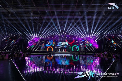 這個(gè)舞美效果圖效果怎么做