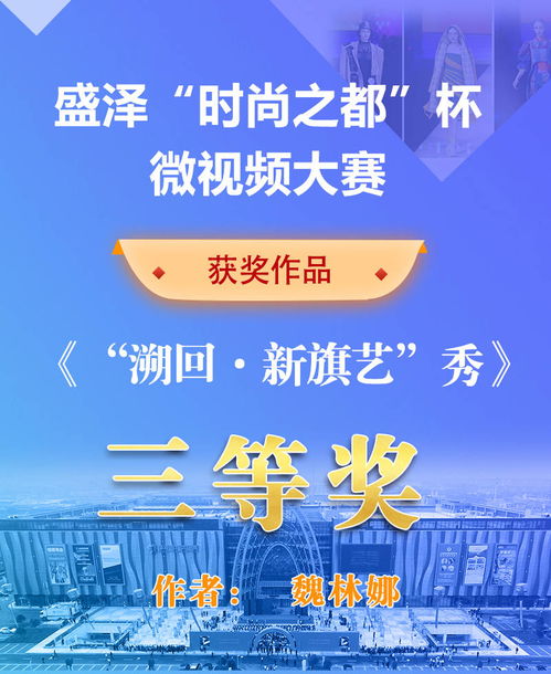 江蘇24小時(shí) 滾動(dòng)推送丨淮安市 載歌載舞迎新年