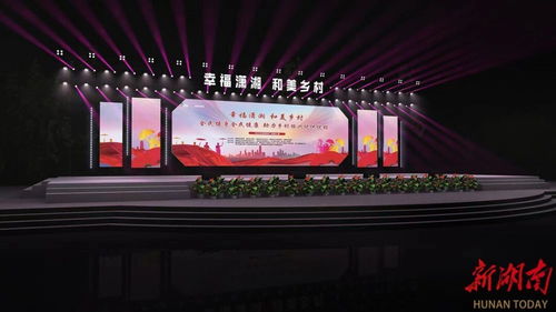 助力振興,繼續(xù)舞 省廣場(chǎng)舞大賽第2站將在耒陽(yáng)精彩綻放