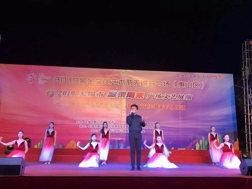 陽(yáng)山千名群眾觀看首場(chǎng) 百姓大舞臺(tái) 惠民演出,今天洛社,后續(xù)將在各鎮(zhèn) 街道 巡演