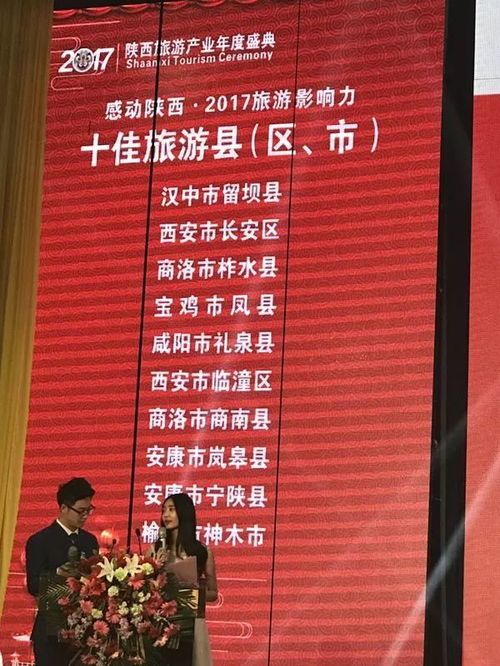 今天是個好日子,不管你是不是鳳縣人,對于你來說這三個消息中總有一個消息是好消息