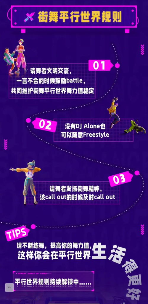 王一博《這就是街舞5》宣傳片釋出 酷炫造型引爆期待，合集盤點引熱議