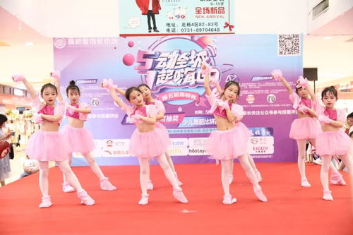 高橋少兒舞林大會今日火熱開賽，2888元現金獎學金等你家寶貝來拿！